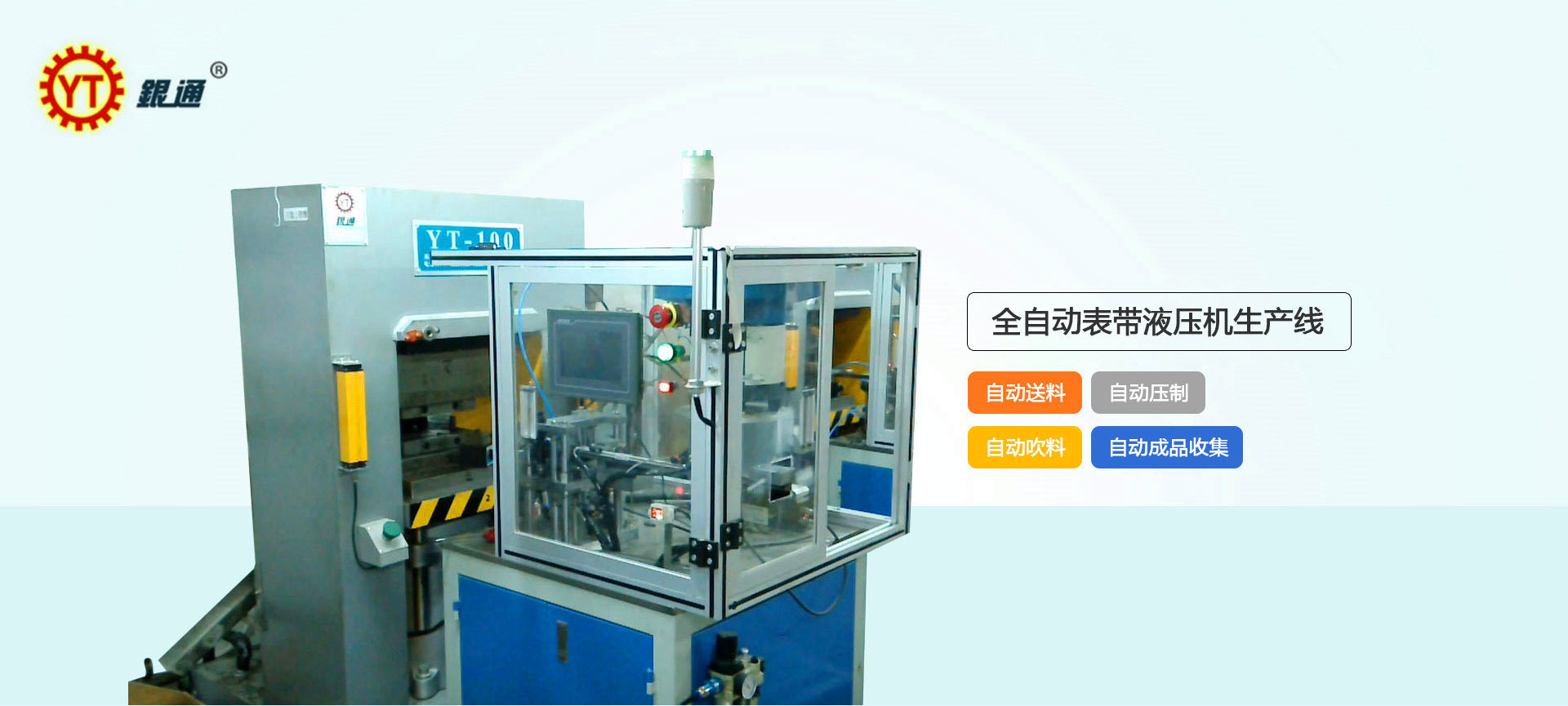 營口油壓機供應(yīng)商電話多少