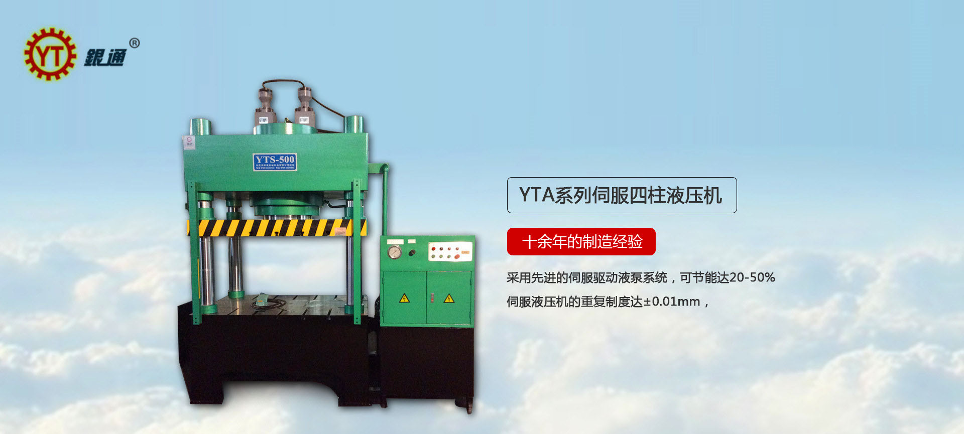 慈溪油壓機(jī)哪個(gè)品牌好些