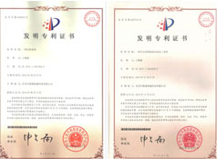 銀通專(zhuān)利庫(kù)